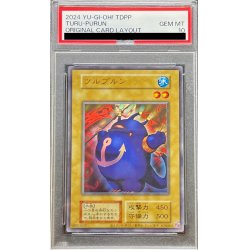 画像1: 〔PSA10鑑定済〕ツルプルン(復刻版)【ウルトラ】{-}《モンスター》