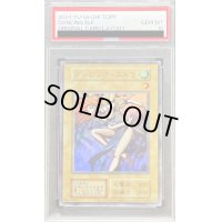 〔PSA10鑑定済〕ダンシングエルフ(復刻版)【ウルトラ】{-}《モンスター》