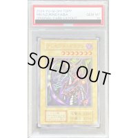 〔PSA10鑑定済〕クレセントドラゴン(復刻版)【ウルトラ】{-}《モンスター》