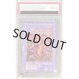 〔PSA10鑑定済〕メテオブラックドラゴン(復刻版)【ウルトラ】{-}《融合》