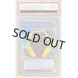 〔※状態難/PSA10鑑定済〕マジシャンオブブラックカオス【クォーターセンチュリーシークレット】{TDPP-JP011}《儀式》