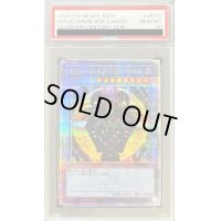 〔※状態難/PSA10鑑定済〕マジシャンオブブラックカオス【クォーターセンチュリーシークレット】{TDPP-JP011}《儀式》