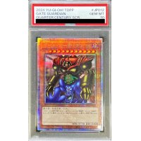 〔PSA10鑑定済〕ゲートガーディアン【クォーターセンチュリーシークレット】{TDPP-JP012}《モンスター》