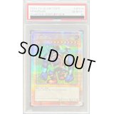 〔PSA10鑑定済〕千年原人【クォーターセンチュリーシークレット】{TDPP-JP014}《モンスター》