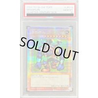〔PSA10鑑定済〕千年原人【クォーターセンチュリーシークレット】{TDPP-JP014}《モンスター》
