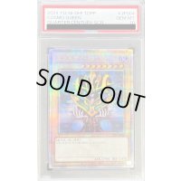 〔PSA10鑑定済〕コスモクイーン【クォーターセンチュリーシークレット】{TDPP-JP004}《モンスター》