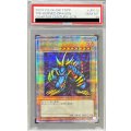 〔PSA10鑑定済〕トライホーンドラゴン【クォーターセンチュリーシークレット】{TDPP-JP013}《モンスター》