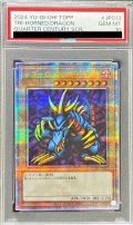 〔PSA10鑑定済〕トライホーンドラゴン【クォーターセンチュリーシークレット】{TDPP-JP013}《モンスター》