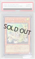 〔PSA10鑑定済〕憑依装着ウィン(ロゴ)【シークレット】{TDS1-JPP04}《モンスター》