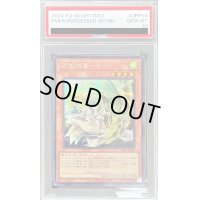 〔PSA10鑑定済〕憑依装着ウィン(ロゴ)【シークレット】{TDS1-JPP04}《モンスター》