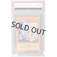 〔PSA10鑑定済〕憑依装着エリア(ロゴ)【シークレット】{TDS1-JPP02}《モンスター》