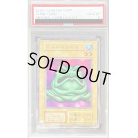 〔PSA10鑑定済〕カエルスライム(復刻版)【ウルトラ】{-}《モンスター》
