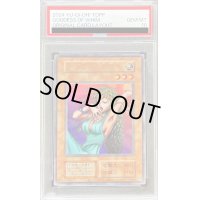〔PSA10鑑定済〕きまぐれの女神(復刻版)【ウルトラ】{-}《モンスター》