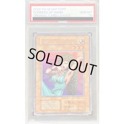 画像1: 〔PSA10鑑定済〕きまぐれの女神(復刻版)【ウルトラ】{-}《モンスター》