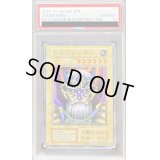 〔PSA10鑑定済〕ジャッジマン(復刻版EX)【スーパー】{-}《モンスター》