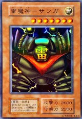 〔状態B〕雷魔神ーサンガ(初期)【スーパー】{Vol.5}《モンスター》