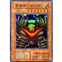〔状態B〕雷魔神ーサンガ(初期)【スーパー】{Vol.5}《モンスター》