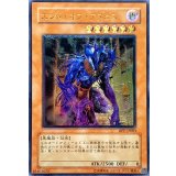 〔状態A-〕エンドオブアヌビス【レリーフ】{BPT-JP003}《モンスター》