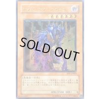 〔状態B〕エンドオブアヌビス【レリーフ】{BPT-JP003}《モンスター》