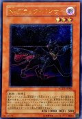〔状態B〕Nブラックパンサー【レリーフ】{POTD-JP005}《モンスター》