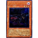 〔状態A-〕Nブラックパンサー【レリーフ】{POTD-JP005}《モンスター》