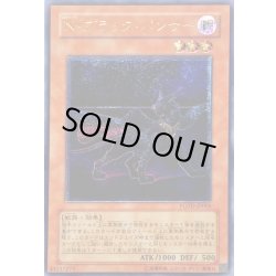 画像1: 〔状態C〕Nブラックパンサー【レリーフ】{POTD-JP005}《モンスター》