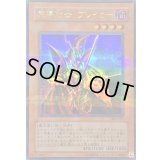 〔状態A-〕魔導戦士ブレイカー【ウルトラパラレル】{303-017}《モンスター》