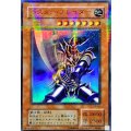 〔状態A-〕バスターブレイダー【ウルトラパラレル】{CA-51}《モンスター》