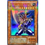 〔状態A-〕バスターブレイダー【ウルトラパラレル】{CA-51}《モンスター》