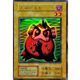 〔状態A-〕大砲だるま(初期)【ウルトラ】{-}《モンスター》