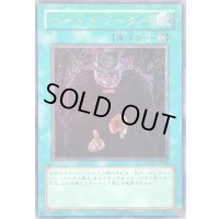 〔状態A-〕カードトレーダー【レリーフ】{STON-JP046}《魔法》