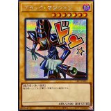 ☆アジア☆ブラックマジシャン【シークレット】{アジアLPST-JP001}《モンスター》