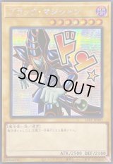 ☆アジア☆ブラックマジシャン【シークレット】{アジアLPST-JP001}《モンスター》