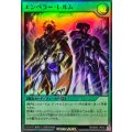 エンペラー・レルム【スーパー】{RD/B254-JP004}《RD魔法》