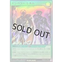 〔状態A-〕エンペラー・レルム【スーパー】{RD/B254-JP004}《RD魔法》