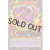 〔状態B〕光を誘うグリフォール【ウルトラパラレル】{RD/S254-JP003}《RDモンスター》