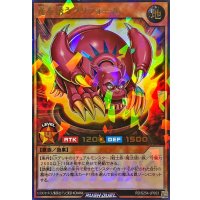 光を誘うグリフォール【ウルトラパラレル】{RD/S254-JP003}《RDモンスター》