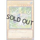 ☆アジア☆PSYフレームドライバー【シークレット】{アジアLOCR-JP039}《モンスター》