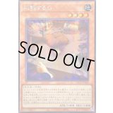 ☆アジア☆応戦するG【シークレット】{アジアLOCR-JP048}《モンスター》