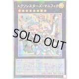 ☆アジア☆エクソシスターズマニフィカ【プリズマティックシークレット】{アジアLOCH-JP034}《エクシーズ》