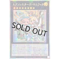 〔状態A-〕☆アジア☆エクソシスターズマニフィカ【プリズマティックシークレット】{アジアLOCH-JP034}《エクシーズ》