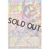 ☆アジア☆ガガガマジシャンガガガマジック【OFプリズマティックシークレット】{アジアLOCH-JP011}《モンスター》