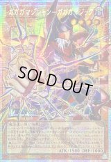 ☆アジア☆ガガガマジシャンガガガマジック【OFプリズマティックシークレット】{アジアLOCH-JP011}《モンスター》