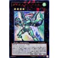 〔状態A-〕ダイガスタエメラル【ウルトラ】{DT13-JP036}《エクシーズ》