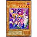 〔状態A-〕☆アジア☆(旧枠)トゥーンブラックマジシャンガール【ウルトラ】{アジアQCLP-JP010}《モンスター》