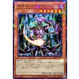 カオスソーサラー【ノーマルパラレル】{24EP-JP302}《モンスター》