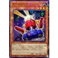 カードガンナー【ノーマルパラレル】{24EP-JP303}《モンスター》