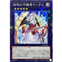 始祖の守護者ティラス【ノーマルパラレル】{24EP-JP307}《エクシーズ》