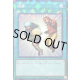 〔状態A-〕強奪【ノーマルパラレル】{24TP-JP510}《魔法》