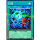 〔状態A-〕大嵐【ノーマルパラレル】{PC4-004}《魔法》